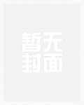 淫男乱女